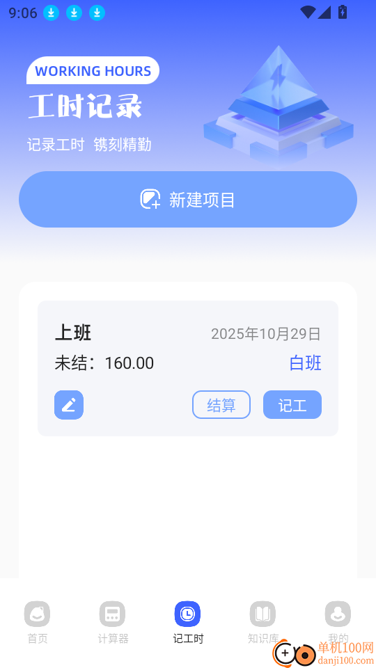 乱七八糟官方网站