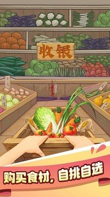 我是大东家vivo版v1.2.775 2