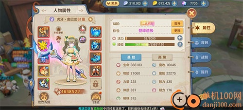 狩猎使命小米最新版