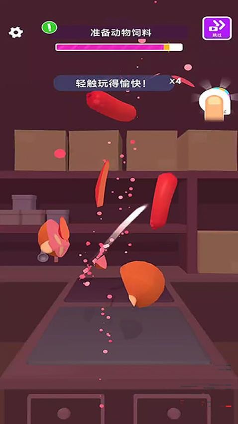 养个动物游戏v187.1.2 4