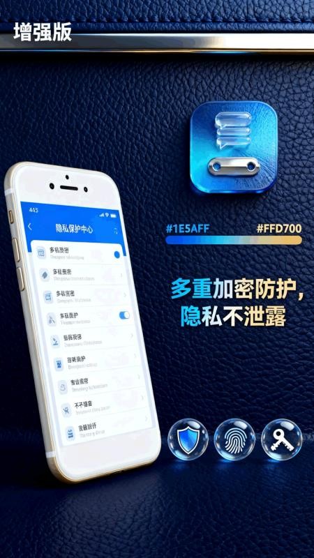 名尘荟官方版v1.0.0(1)