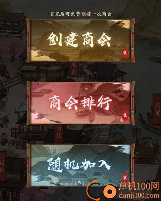 叫我大掌柜小米版