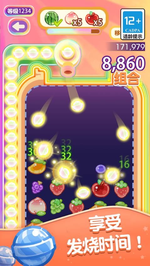 美食吃播大作战游戏v1.0.0 2