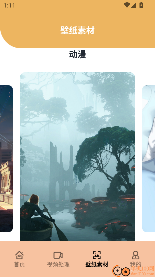 天天剧场安卓版