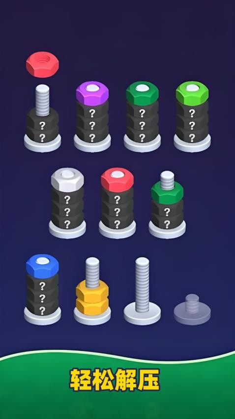 指尖游戏v1.0.0 2