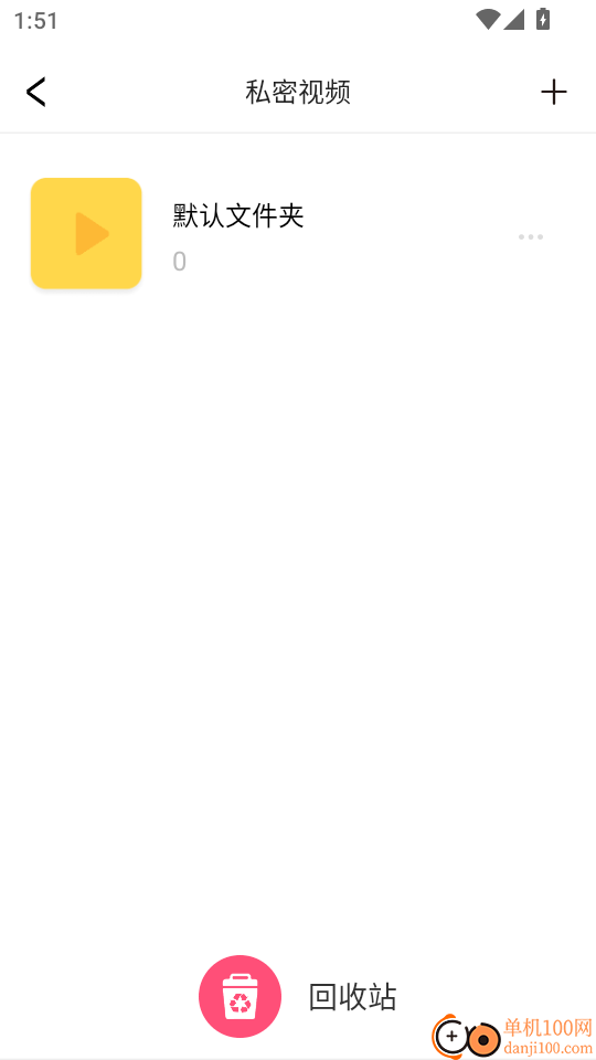 射手影音播放器免费版