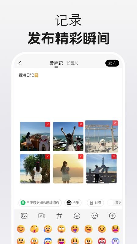 光墟社区官方版v1.9.0 2