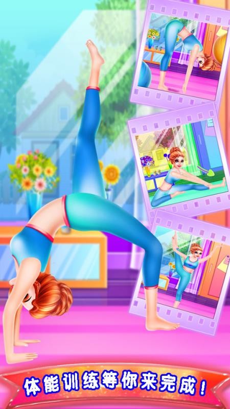 舞蹈女孩化妆装扮沙龙手机版v8.0.16(3)