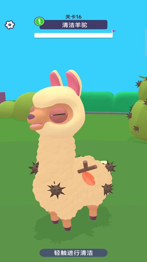 养个动物游戏v187.1.2 2