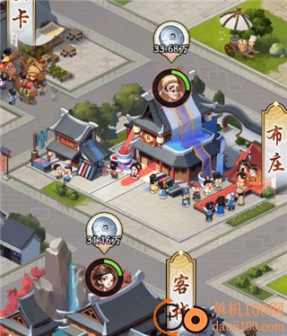 我是大东家vivo版