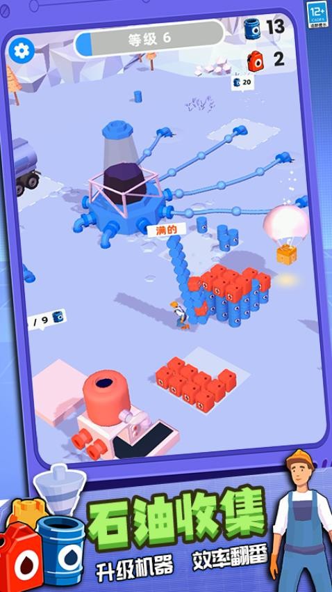 矿工生存3D游戏v1.251014.169 2