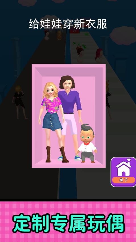 彩虹小赛道游戏v2.0.1 5