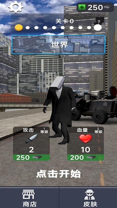 清理马桶人游戏v187.1.2 4