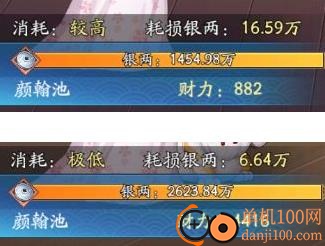 我是大东家vivo版