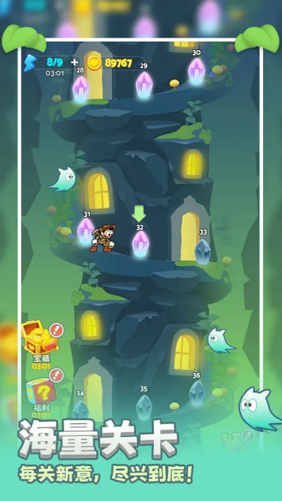 贪婪古堡游戏v1.0 3