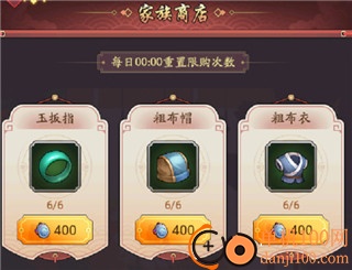 我是大东家小米版