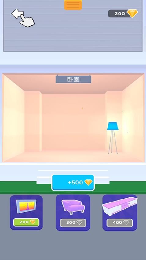 跳一跳一跳游戏v187.1.1 3