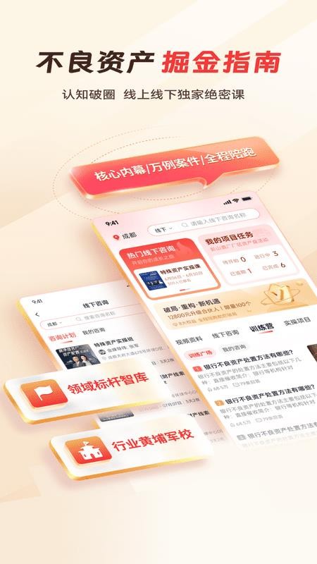 格资汇app官网版v1.2.5(3)