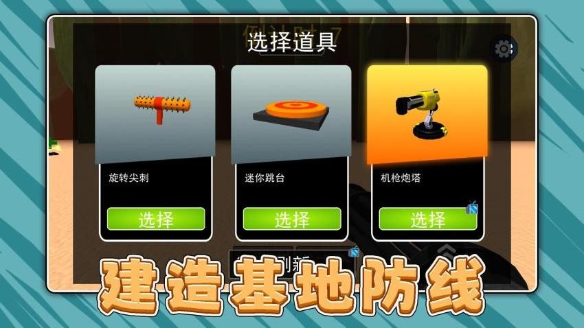 真实模拟枪手游戏v2.0.1 4