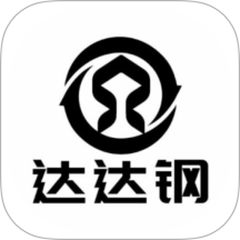 达达钢云助手官网版