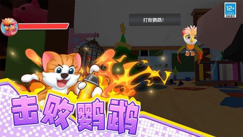 喵喵模拟器游戏