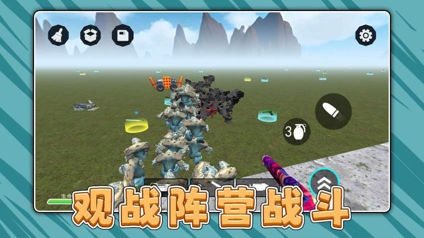 真实模拟枪手游戏v2.0.1 3