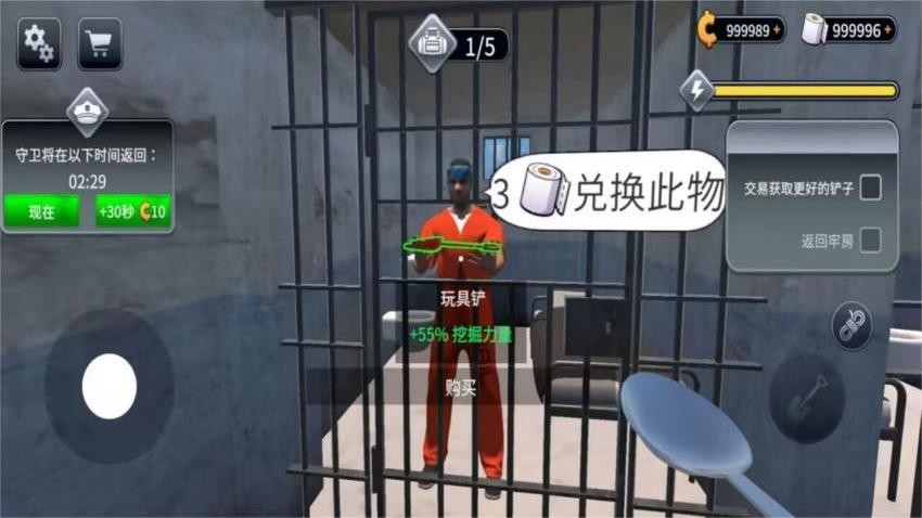 疯狂逃脱计划游戏v0.1 3