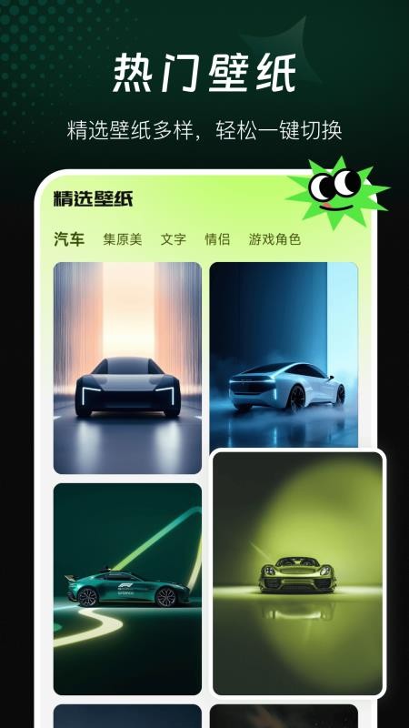 AI万能绘画免费版