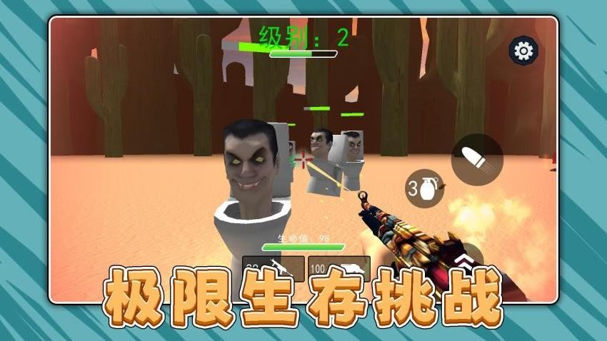 真实模拟枪手游戏v2.0.1 5