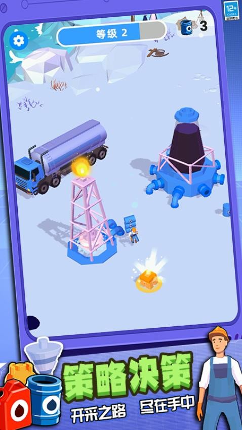 矿工生存3D游戏v1.251014.169 3