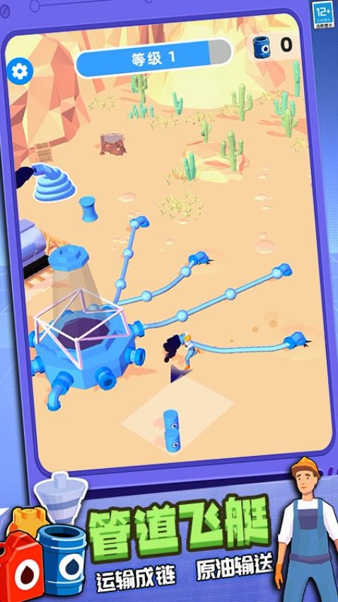 矿工生存3D游戏v1.251014.169 4