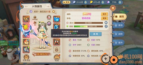 狩猎使命小米最新版