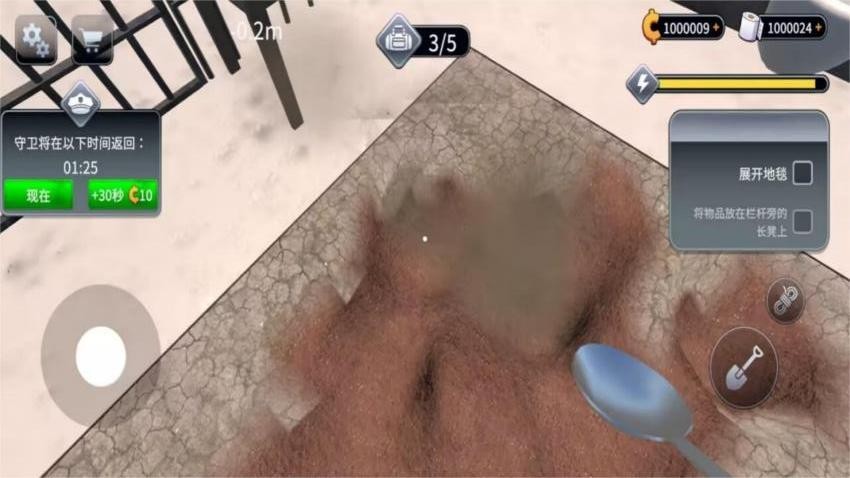 疯狂逃脱计划游戏v0.1 5