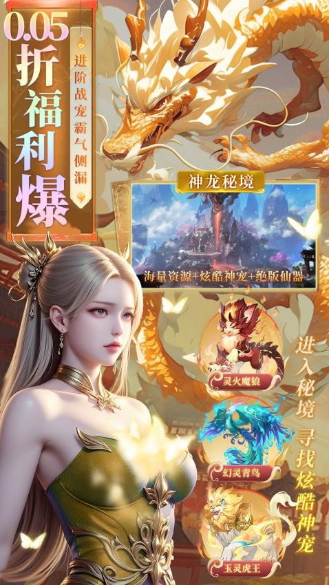 巅峰霸业v1.0.3 3