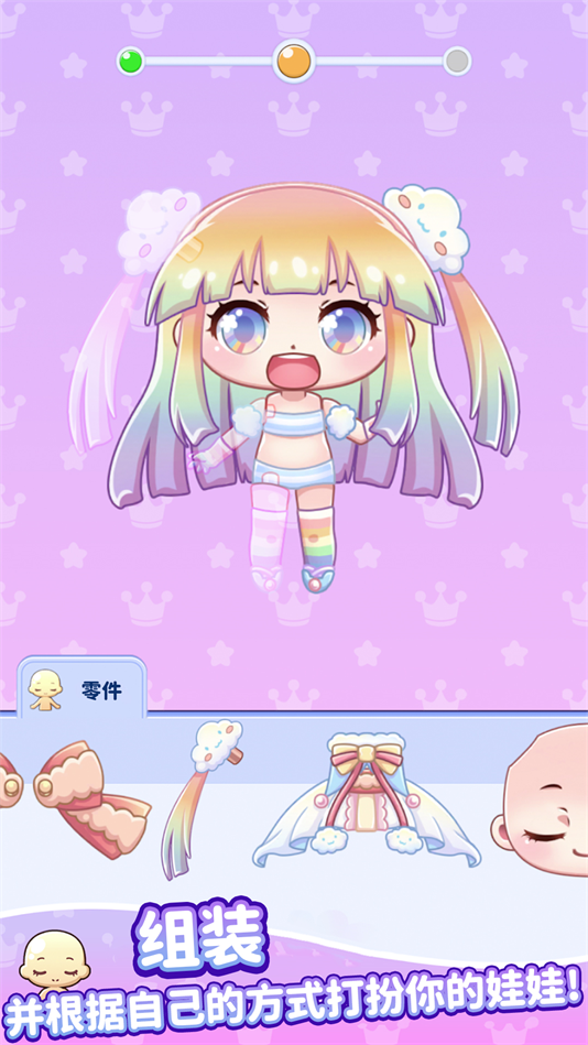 吉壁公主小镇游戏v1.0.8(5)