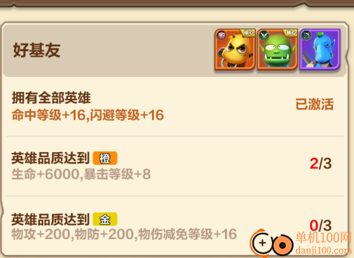 我叫MT归来3733折扣版