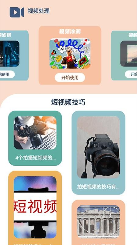 天天剧场安卓版v2.1(1)