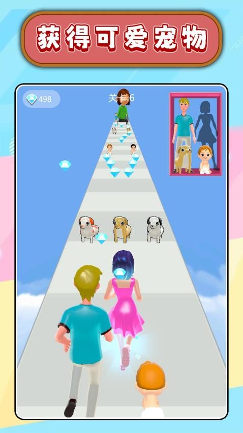 美女变装大师游戏v2.0.1 2