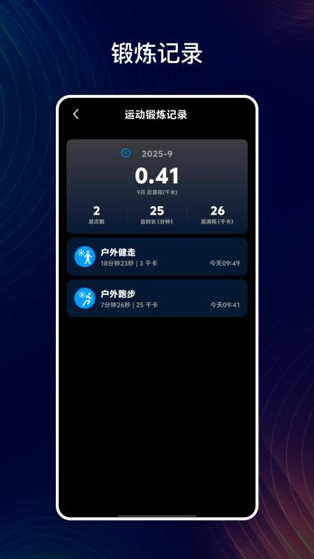 凡灵健康安卓版v3.0.0(1)