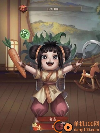 叫我大掌柜小米版