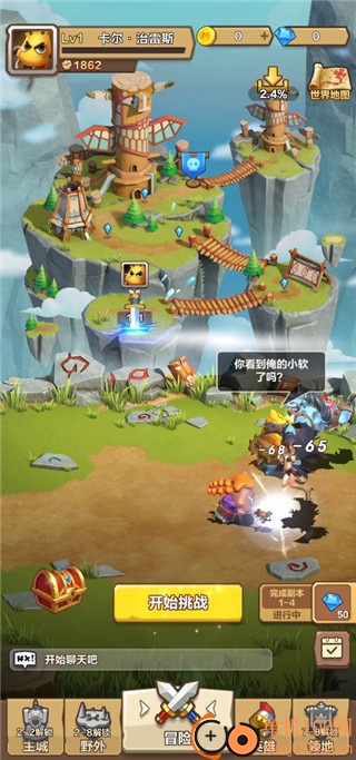 我叫MT归来小米版