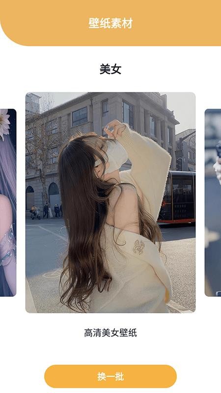 天天剧场安卓版v2.1(3)