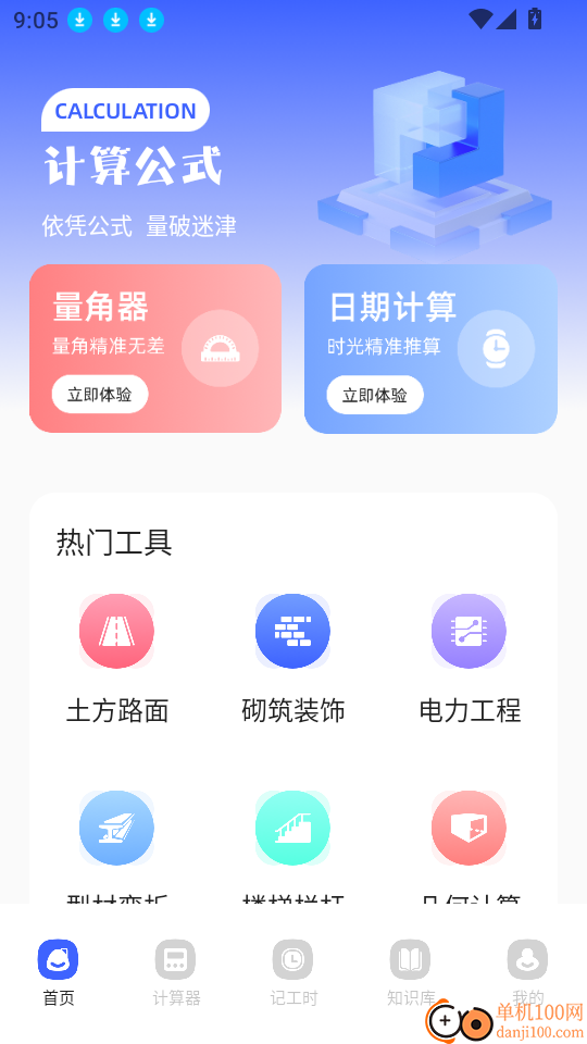 乱七八糟官方网站