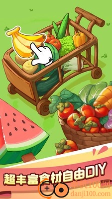 我是大东家小米版