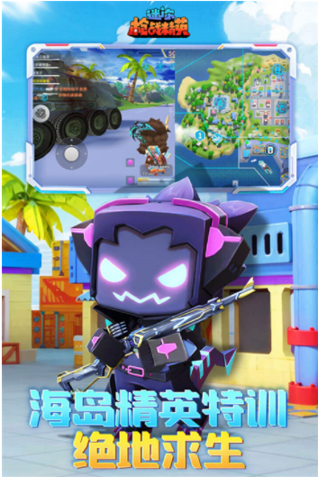 迷你枪战精英vivo版v1.0.56 4