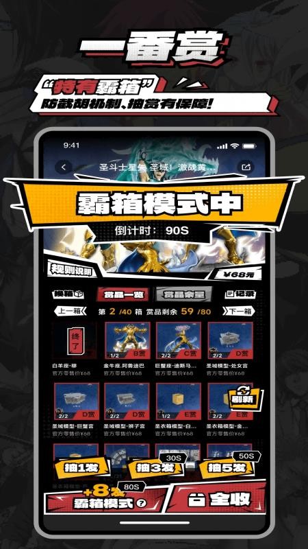 哇欧赏官网版v4.0.5(5)