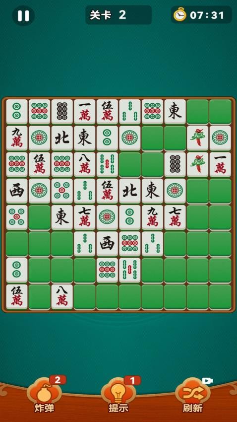 欢乐麻将消除游戏v1.0.0 3