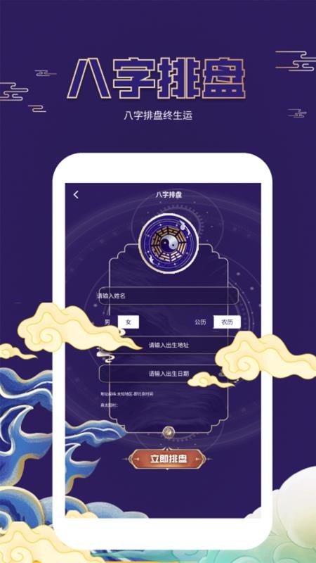 猪光宝气官网版v1.2 3