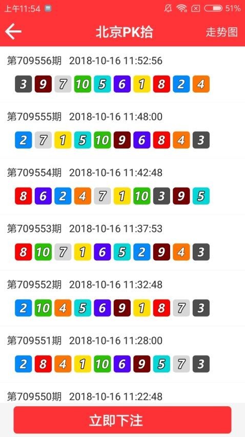 306官网彩票v5.1 2