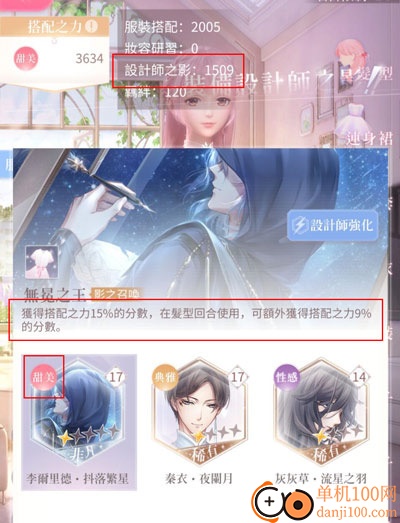 闪耀暖暖oppo渠道服